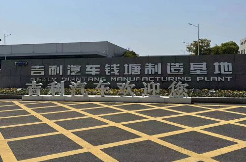 吉利汽车PTL系统硬件施工